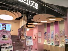 -美罗城