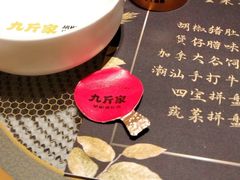 -金光华广场