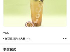 -CoCo都可(人民商场东店)