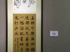 -大连美术馆