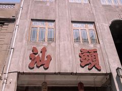 -Cafe on warm(丹霞店)