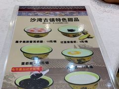 -鹅城