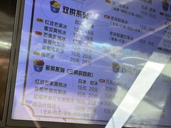 -帅小六刨冰·不一样的奶冰(总店)