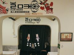 -203密室逃脱(朝阳大悦城1店)