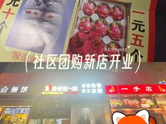 -中福百货(望京店)