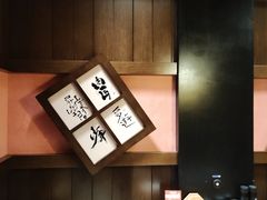 -本寻烧肉酒场(双井店)