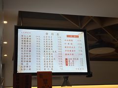 -天天鲜面馆(衡山路店)