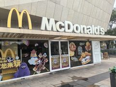 -麦当劳(塔园路店)