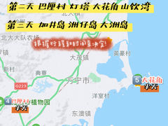 -石梅湾