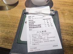 -大鸽饭(岗顶店)