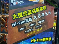-嗨翻Hi-Fun竞技主题乐园·蹦床团建生日聚会(五棵松华熙店)