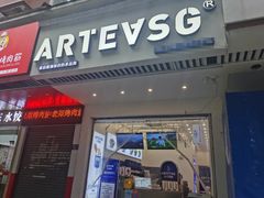-ARTEASG啊T·新加坡奶茶(三坊七巷店)