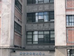 -上海四行仓库抗战纪念馆