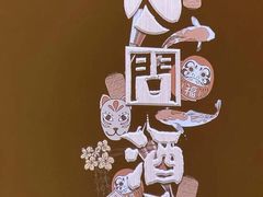 -人间酒暖·Go blanc·烧鸟·深夜食堂(陆家嘴店)
