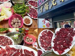 -官塘兄弟·潮汕牛肉店(官塘总店)