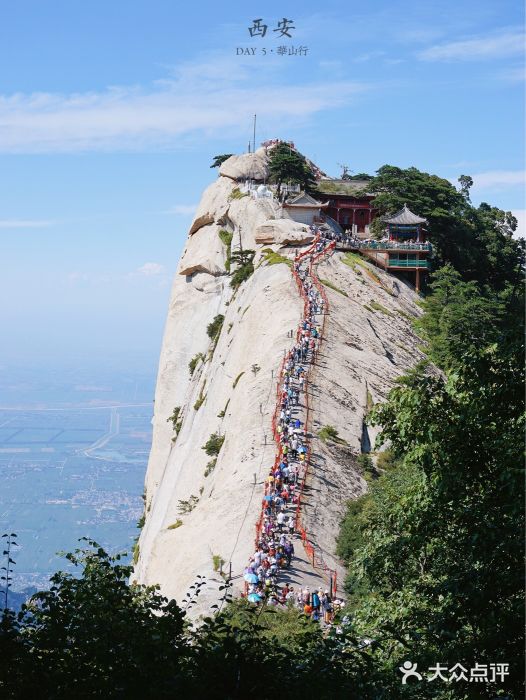 华山风景名胜区图片