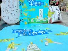-城西优品道广场