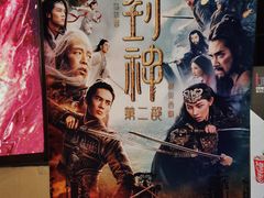 -武汉光谷K11