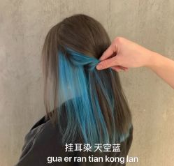 -藤野造型烫发染发