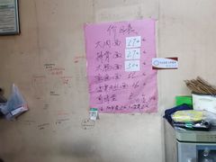 -小龙大肉面馆