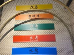 -赖胖子肉蟹煲(上邦百汇城店)