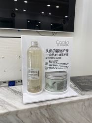 -YESIDO椰岛造型