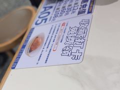 -粉小主·贵州酸汤牛肉粉(南京仙林金鹰店)