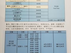 -七宝中学游泳馆