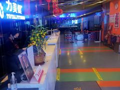 -力美健(中华店)