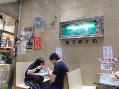 -义顺牛奶公司(新马路老店)