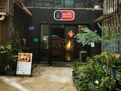 门面-手心咖啡
