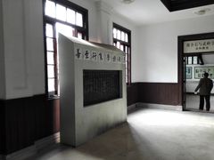 -蒋氏故居