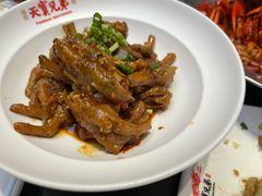 美极卤鸡爪-天宝兄弟(前海壹方城店)