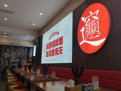 -吴满满油泼面(北方风味园店)