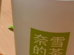 芝士奈雪茉莉初雪-奈雪的茶(大梅沙8号仓店)