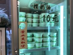 -老大昌(淮海中路店)