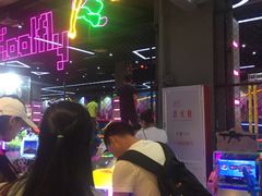 -酷跳蹦床主题公园(万胜广场店)