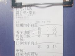 -永红源啤酒·烧烤·海鲜·大排档(台柳路店)