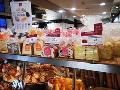 -山崎面包(第一八佰伴店)
