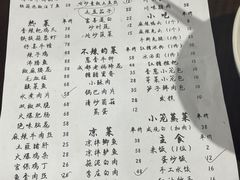 -成都味道(望江西路店)