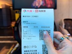 -飞扬影城(正佳IMAX店)