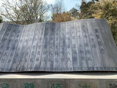 -虞山风景区