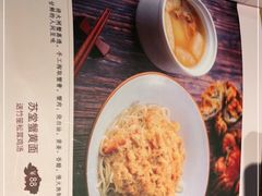 -苏堂阳春面•九年庆(北京路天河城店)