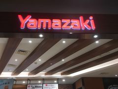 门面-山崎面包(百联世纪店)