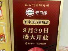 -石家庄万象城