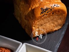 -北京华彬费尔蒙酒店·刃餐厅