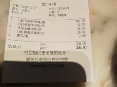 账单-汤城小厨•粤菜•靓汤(西直门凯德MALL店)