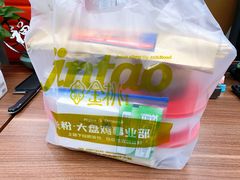 -丝路金桃·新疆菜(徐汇店)