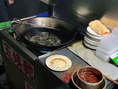 -五娭毑臭豆腐(黄兴南路店)