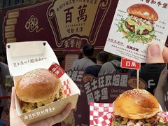 -万达广场(龙湖店)